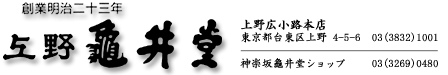 ���Ꝉ䓰 ���T�䓰 ���y�l�`�� ������ׂ� ������ ���R����